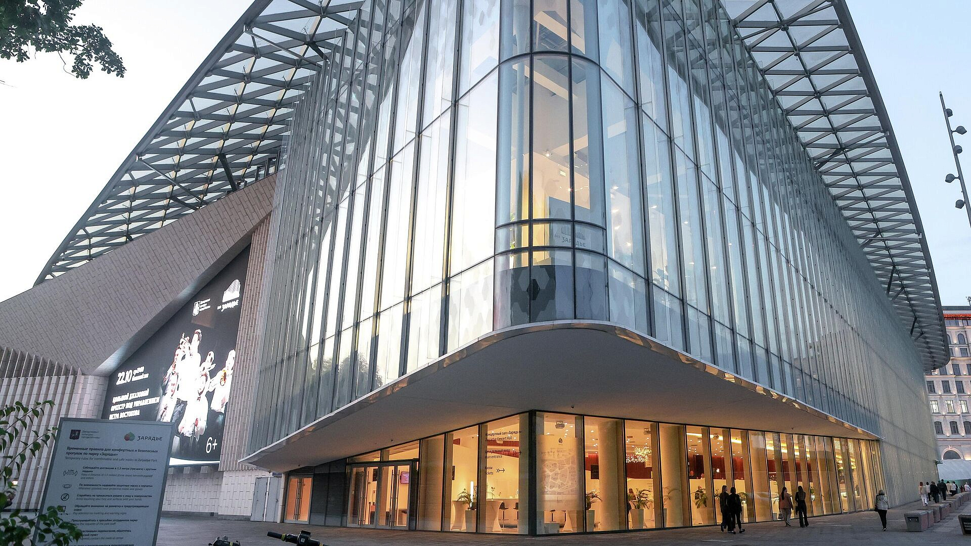 Юбилей Прокофьева и классика в джазе: лучшие концерты Зала Зарядье в апреле