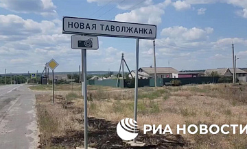 ВСУ атаковали два населенных пункта под Белгородом, два человека пострадали