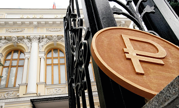 ЦБ зафиксировал показатель ключевой ставки на 15 процентах