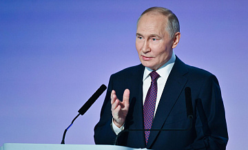 Путин назвал Москву одним из лучших мегаполисов мира