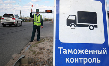 ФТС отметила перегруженность дальневосточных пунктов пропуска