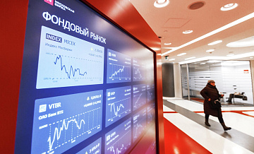 Российский рынок акций упал ниже 2900 пунктов по индексу Мосбиржи