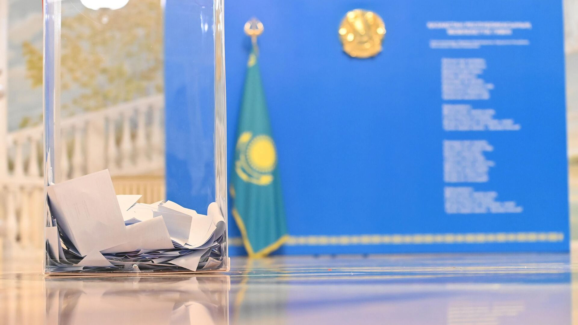 Миссия СНГ оценила проведение референдума в Казахстане