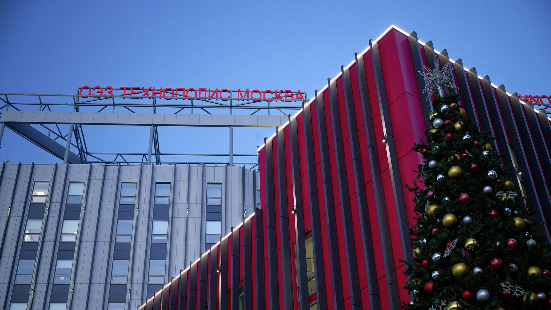 Ликсутов: компании в ОЭЗ Москвы наращивают объемы проминфраструктуры