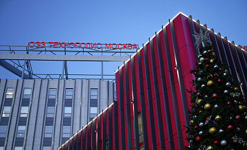 Ликсутов: компании в ОЭЗ Москвы наращивают объемы проминфраструктуры