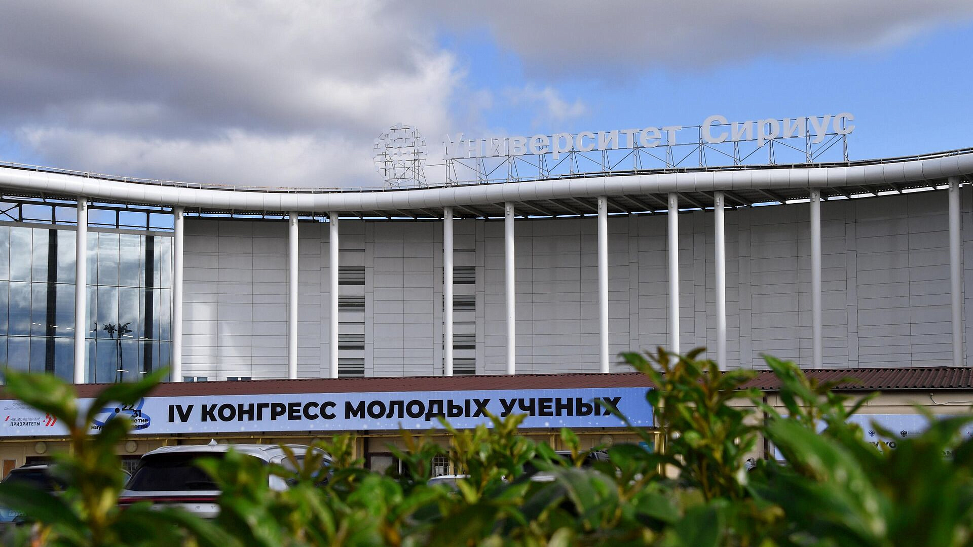 Работа ПВО слышна в Сириусе