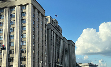 Госдума приняла во втором чтении проект федерального бюджета