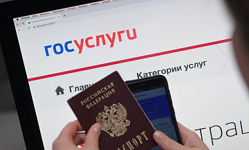 Сервис выбора места на кладбище появится на "Госуслугах"