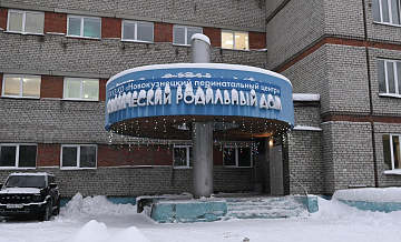 Роспотребнадзор в 2025 году проверял роддом Новокузнецка, где умерли дети