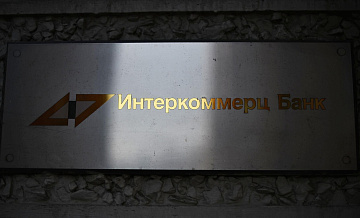 Заочно арестованного учредителя банка "Интеркоммерц" объявили в розыск