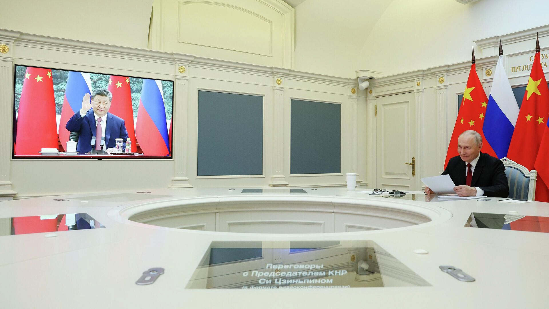 Си Цзиньпин оценил итоги Годов культуры России и Китая