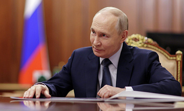 Путин провел встречу с Памфиловой