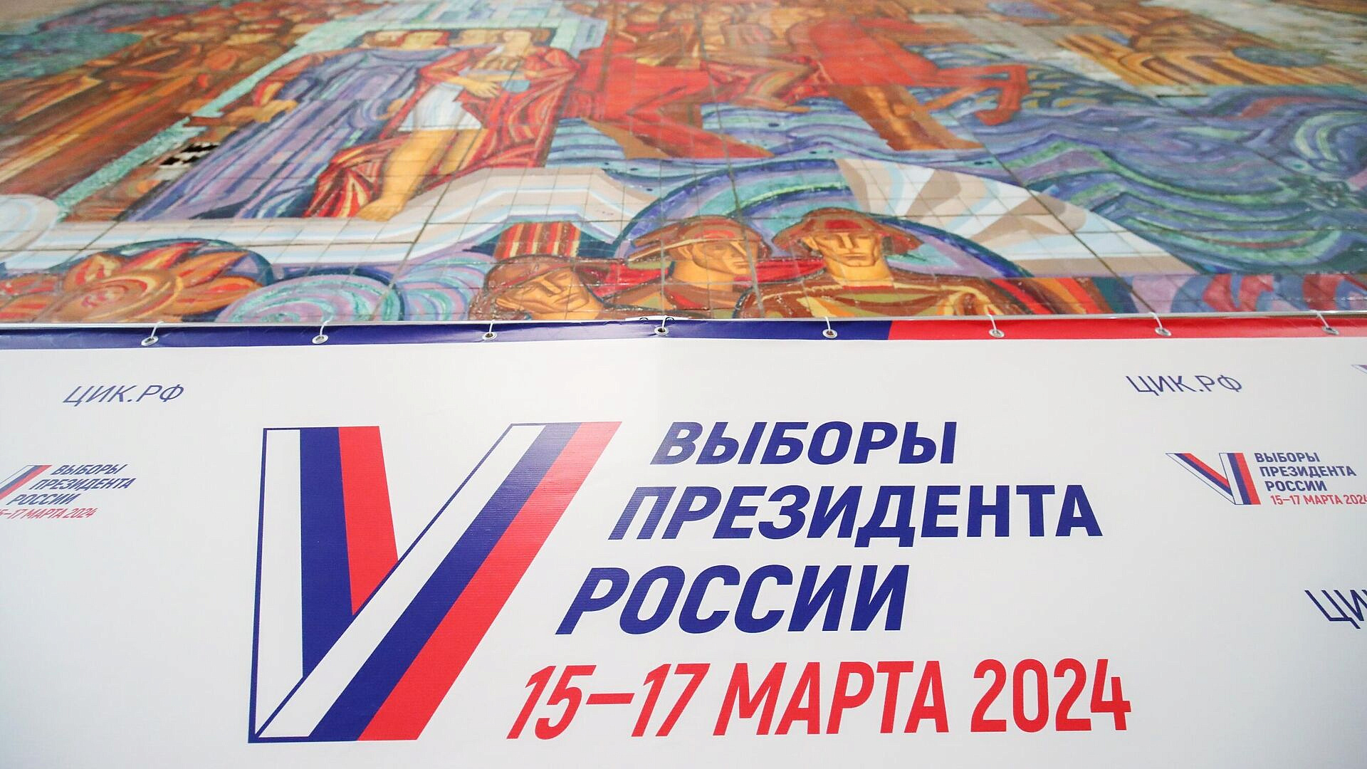 Иностранные наблюдатели прокомментировали выборы президента России