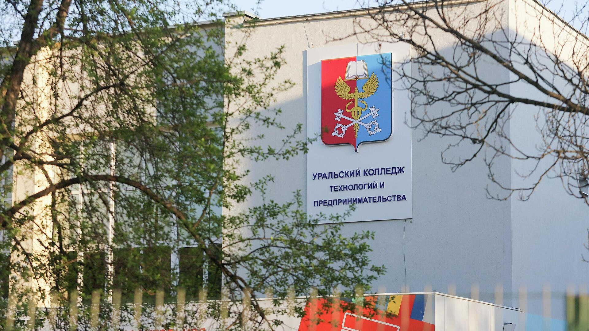 Экспертизы по ЧП в колледже на Урале назначат после следственных действий