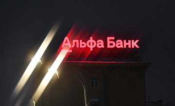 Набиуллина объяснила, на что банки тратят свою прибыль