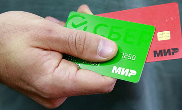 Армянские банки с 30 марта прекратят обслуживание карт "Мир"