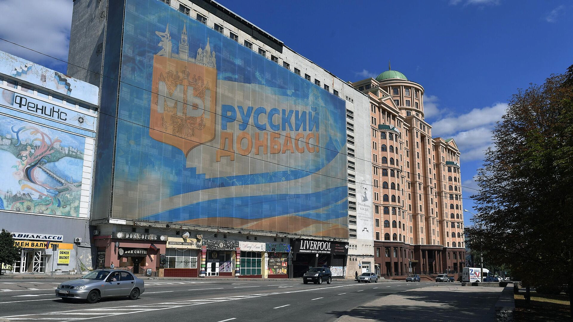 На развитие опорных населенных пунктов ДНР выделили 260 миллиардов рублей