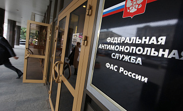 ФАС оштрафовала несколько крупнейших банков на 2,2 миллиона рублей