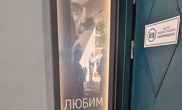 В Петербурге простились с актером Дмитрием Поднозовым