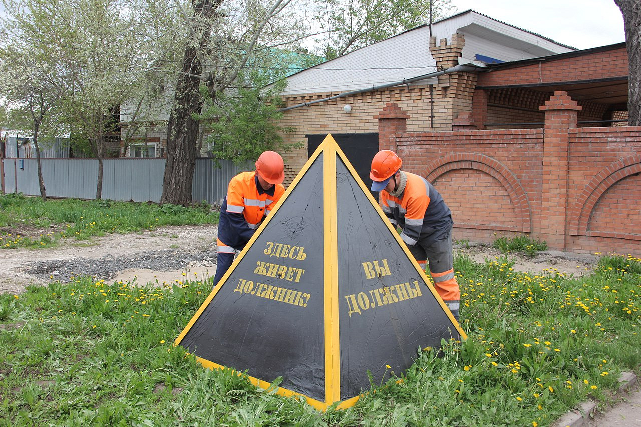 Говорящие «пирамиды позора» появились у должников ЖКХ