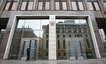 Совфед направит запрос ФРГ о расследовании возможной поставки ЯО Киеву