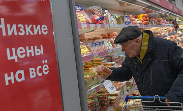 В АКРА объяснили, что мешает снижению цен на продукты