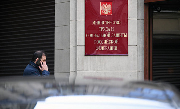 В Минтруде рассказали о льготах при трудоустройстве бывших военнослужащих