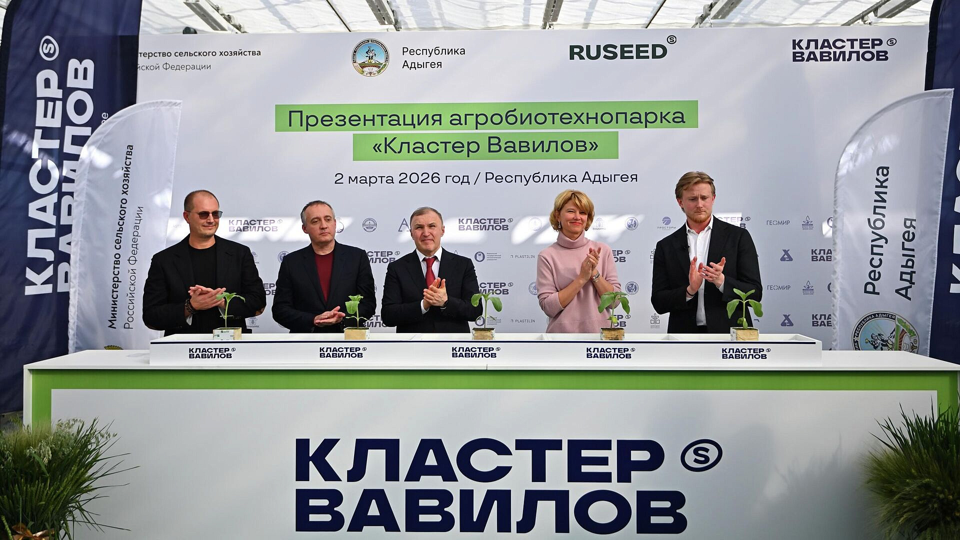 Лут встретилась с главой Адыгеи для обсуждения тем развития АПК региона