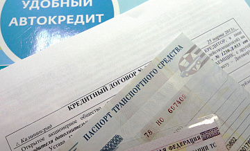 Глава "Эксперт РА" оценила среднюю ставку по автокредитам в 21 процент 