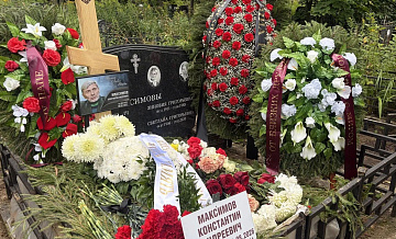 Журналиста Константина Максимова похоронили в Москве