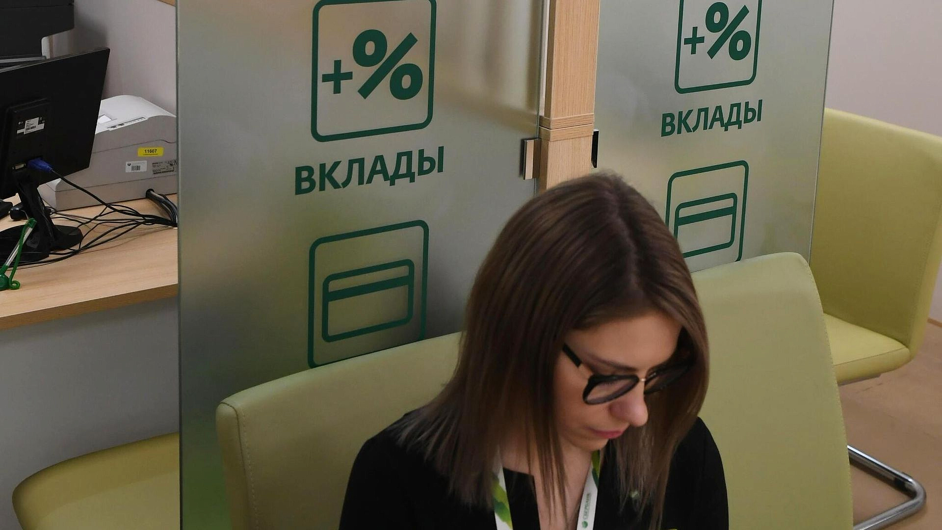 Эксперт назвал "подводные камни" вкладов с большой доходностью