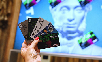 Минкультуры подготовит предложения по расширению "Пушкинской карты"