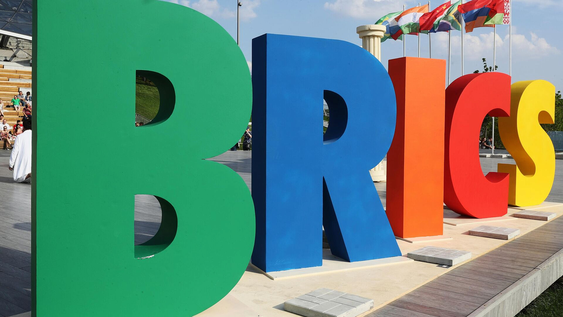 Эксперт прокомментировал расширение БРИКС