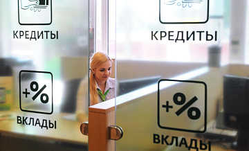 Средние ставки по вкладам в крупнейших банках выросли 