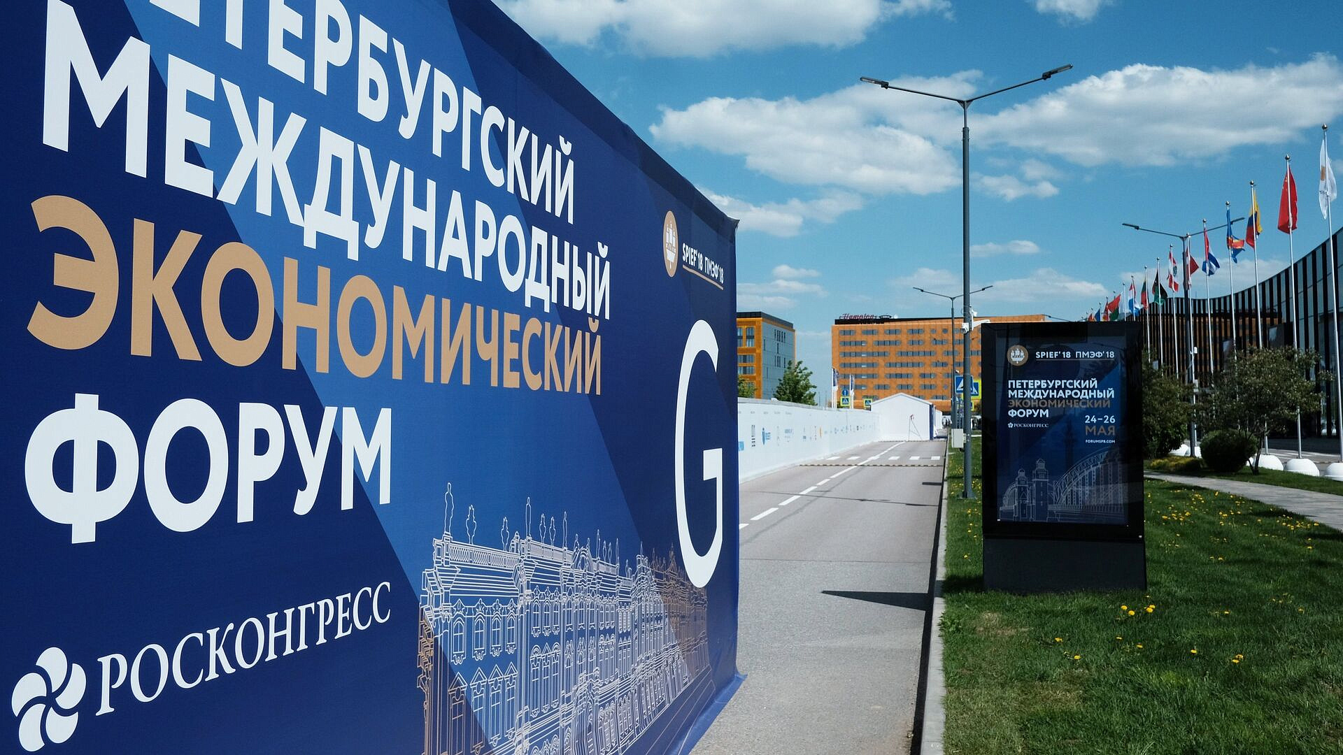 Представители России и США обсудят культурную повестку на ПМЭФ