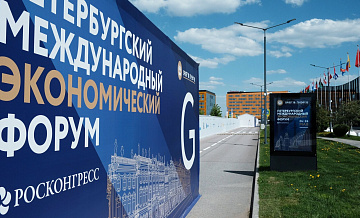 Представители России и США обсудят культурную повестку на ПМЭФ