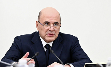 Мишустин рассказал о направлениях укрепления финансового суверенитета