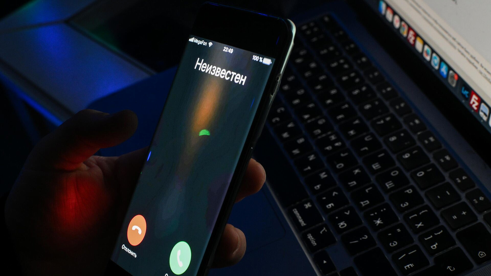 Названа "золотая жила", которую ищут мошенники в соцсетях россиян