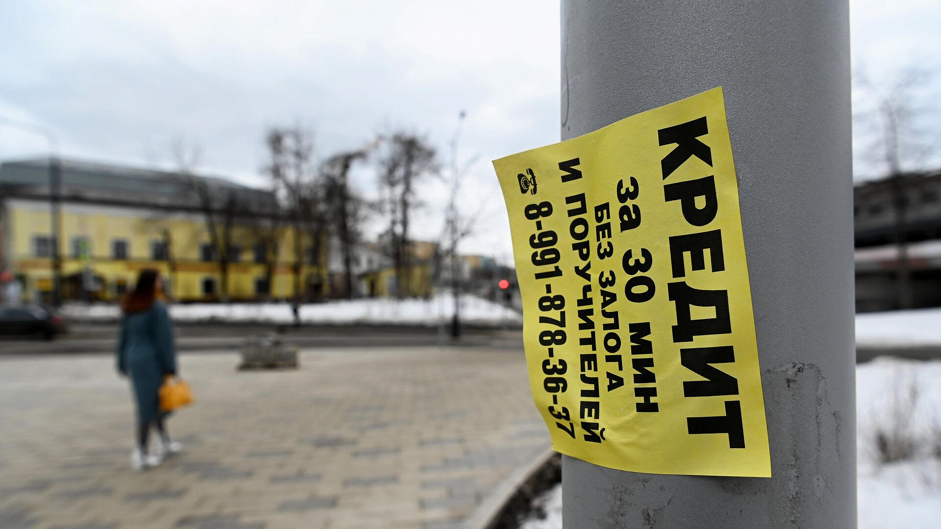 Коллекторы рассказали россиянам, как не стать жертвой "черного" кредитора