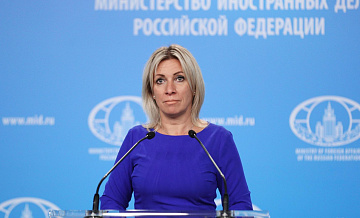 Заявления японских политиков пропитаны реваншизмом, заявила Захарова