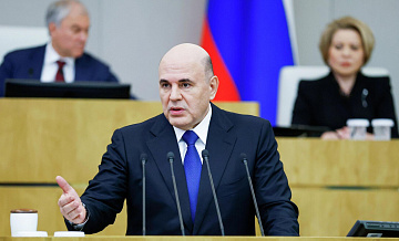 Мишустин рассказал о поддержке производителей российского ПО