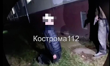 В Костроме проверят видео с вооруженными подростками
