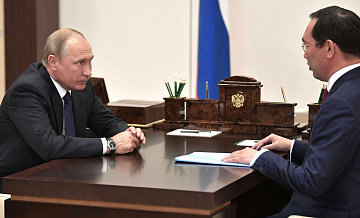 Путин попросил главу Якутии доложить о важных векторах развития региона