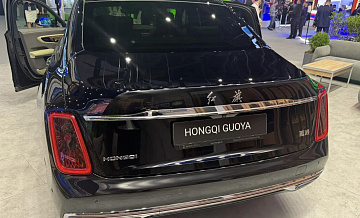 Китайский Hongqi показал на ПМЭФ свою самую дорогую модель автомобиля