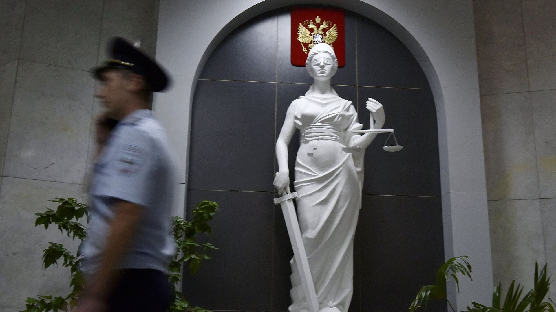В Москве вынесли приговор создателям финансовой пирамиды АФК "Наследие"