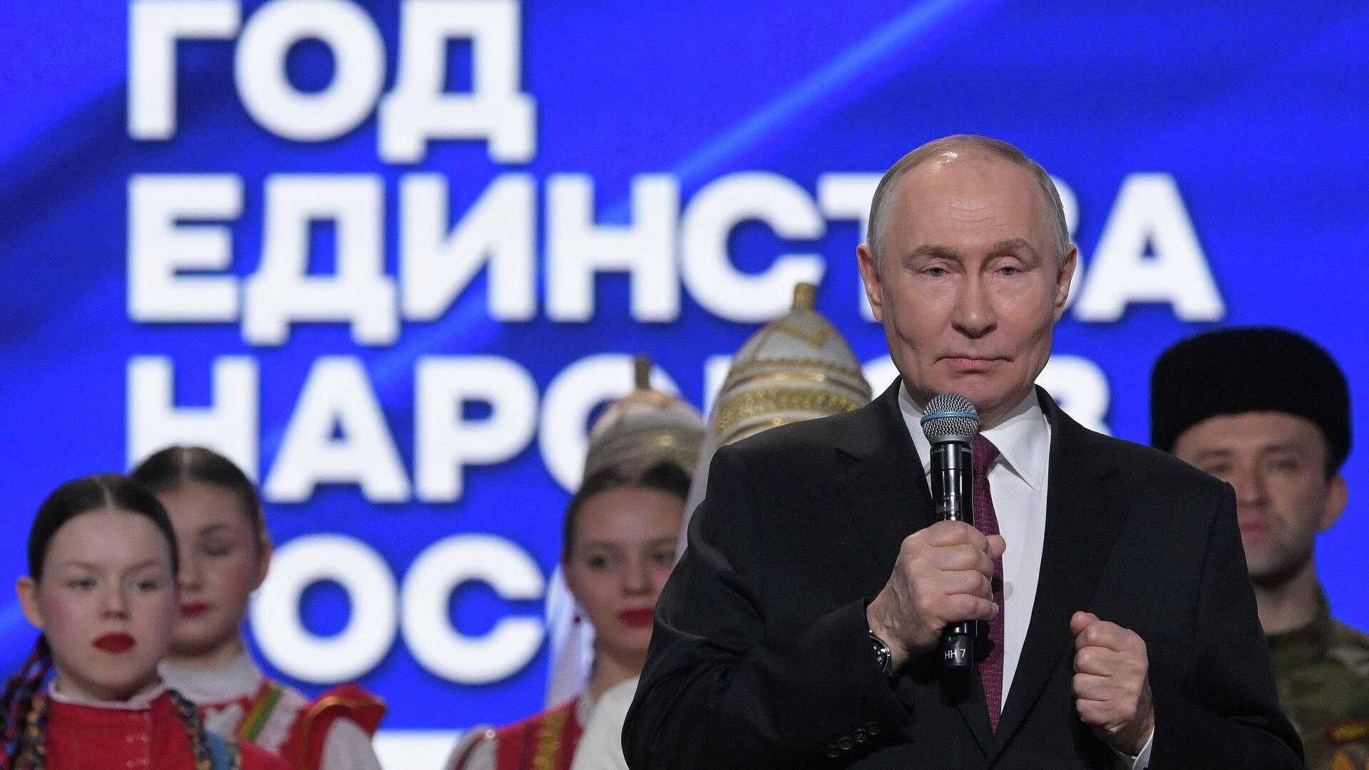 Путин пообщался с Героем России на открытии Года единства народов