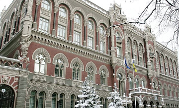 Нацбанк Украины продал рекордные 5,3 миллиарда долларов