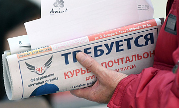 Власти назвали причину рекордно низкого уровня безработицы в России