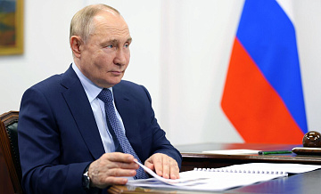 Путин наградил топ-менеджеров нефтегазовых и энергетических компаний