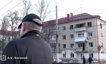 СК рассказал о повреждениях инфраструктуры после удара ВСУ по Брянску